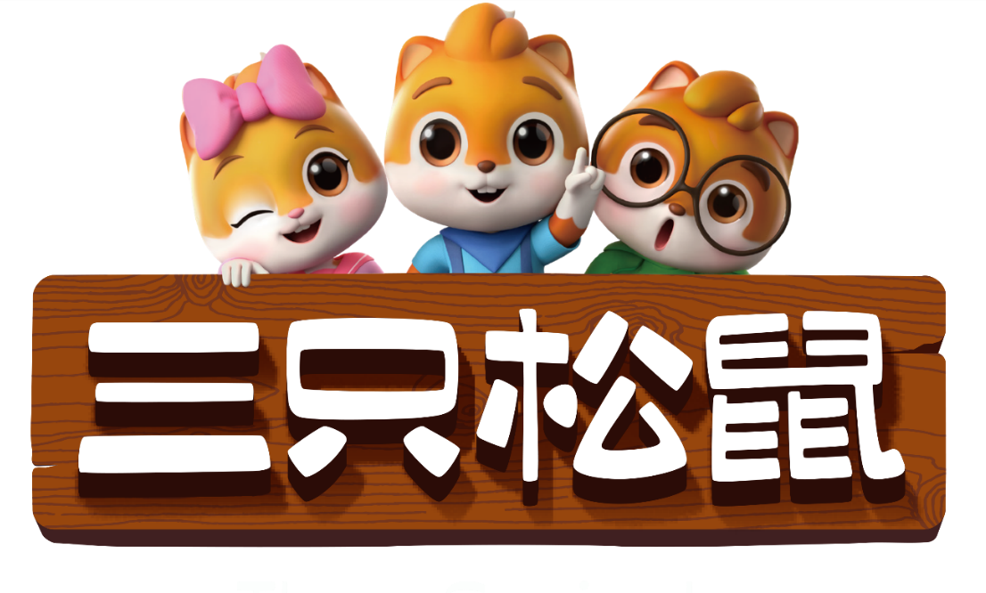 三只松鼠食品冷庫工程建造案例（一