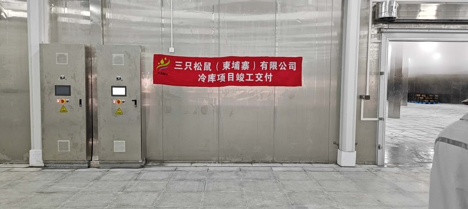 投資一個500平冷庫多少錢(圖2)